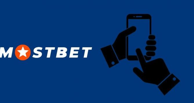 Bonus Mostbet offerts via l'application